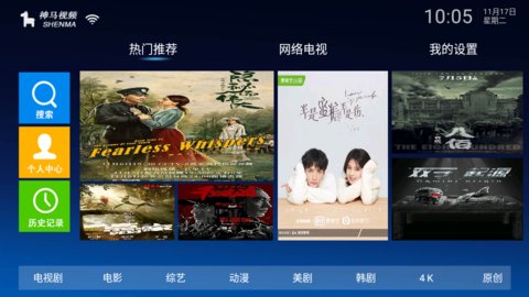 神马视频app下载ios