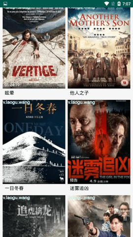 老古影院苹果版