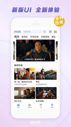 八戒八戒神马影院免费版