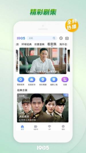 八戒八戒神马影院免费版