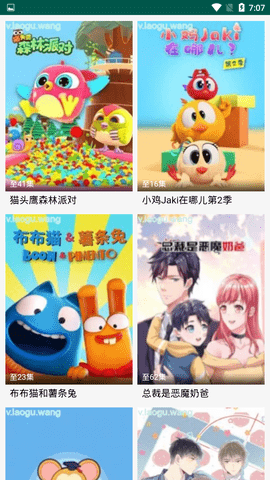 老古影院苹果版