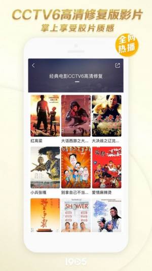 八戒八戒神马影院免费版