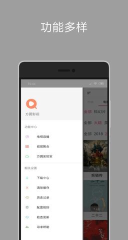 影视之家修改版