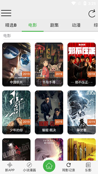 手心影视
