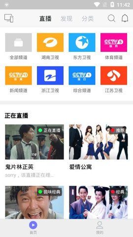 乐猫tv影视修改版