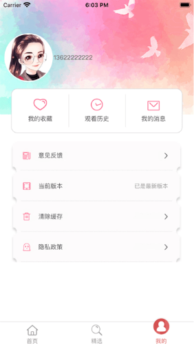 16f5fdee74067c0b_600_0_1.png