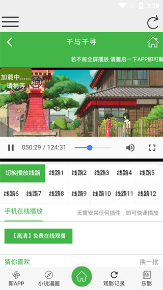 手心影视