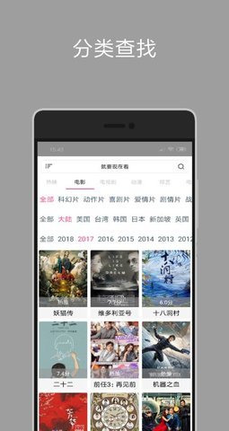 影视之家修改版
