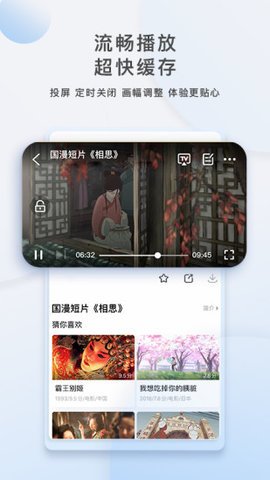 清风影视