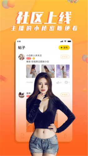 兔小白app
