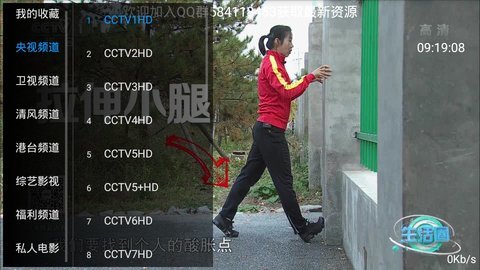 蜜播tv直播版