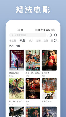 快看影视官方最新版