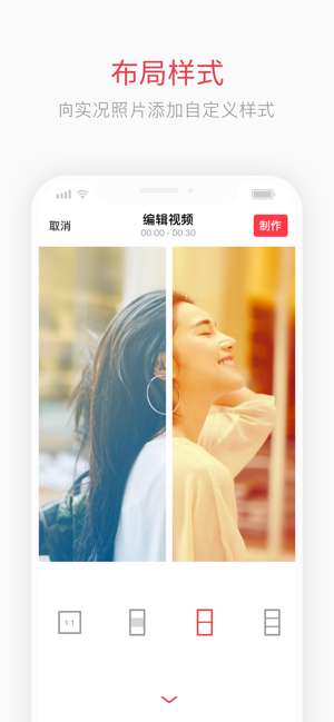 intoLive pro修改版