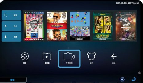 蜜播tv直播版