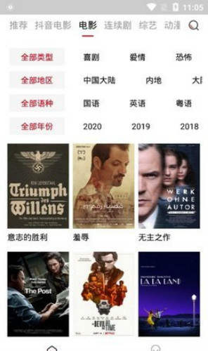 泡饭影视最新修改版