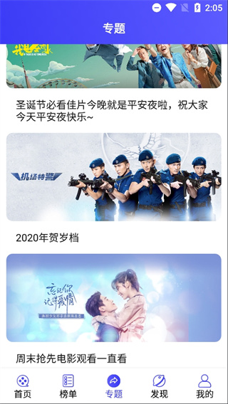 段友影视修改版
