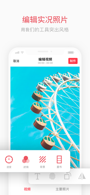 intoLive pro修改版