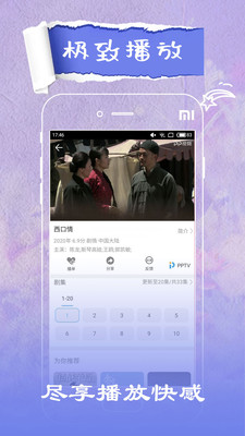 今日影视tv版软件app