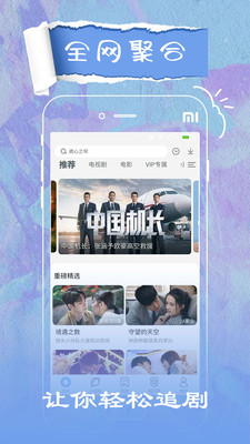 今日影视tv版软件app