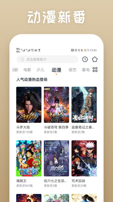 快看影视官方最新版