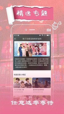 今日影视tv版软件app