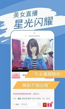 千缘直播特别版