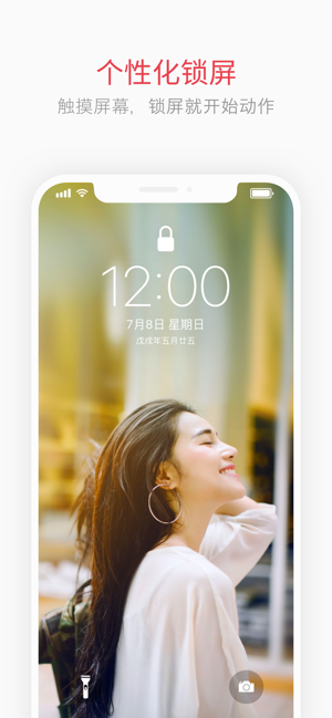 intoLive pro修改版