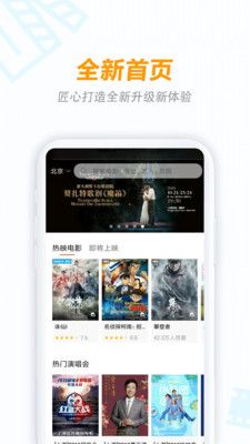 八一影院正版