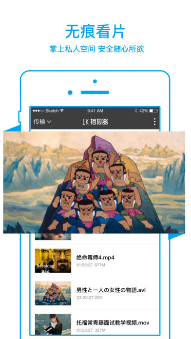 嘟嘟影音1.8在线版