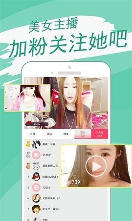 千缘直播特别版