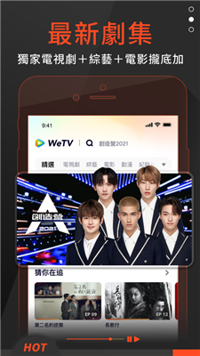 wetv