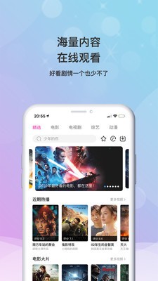 战地影院