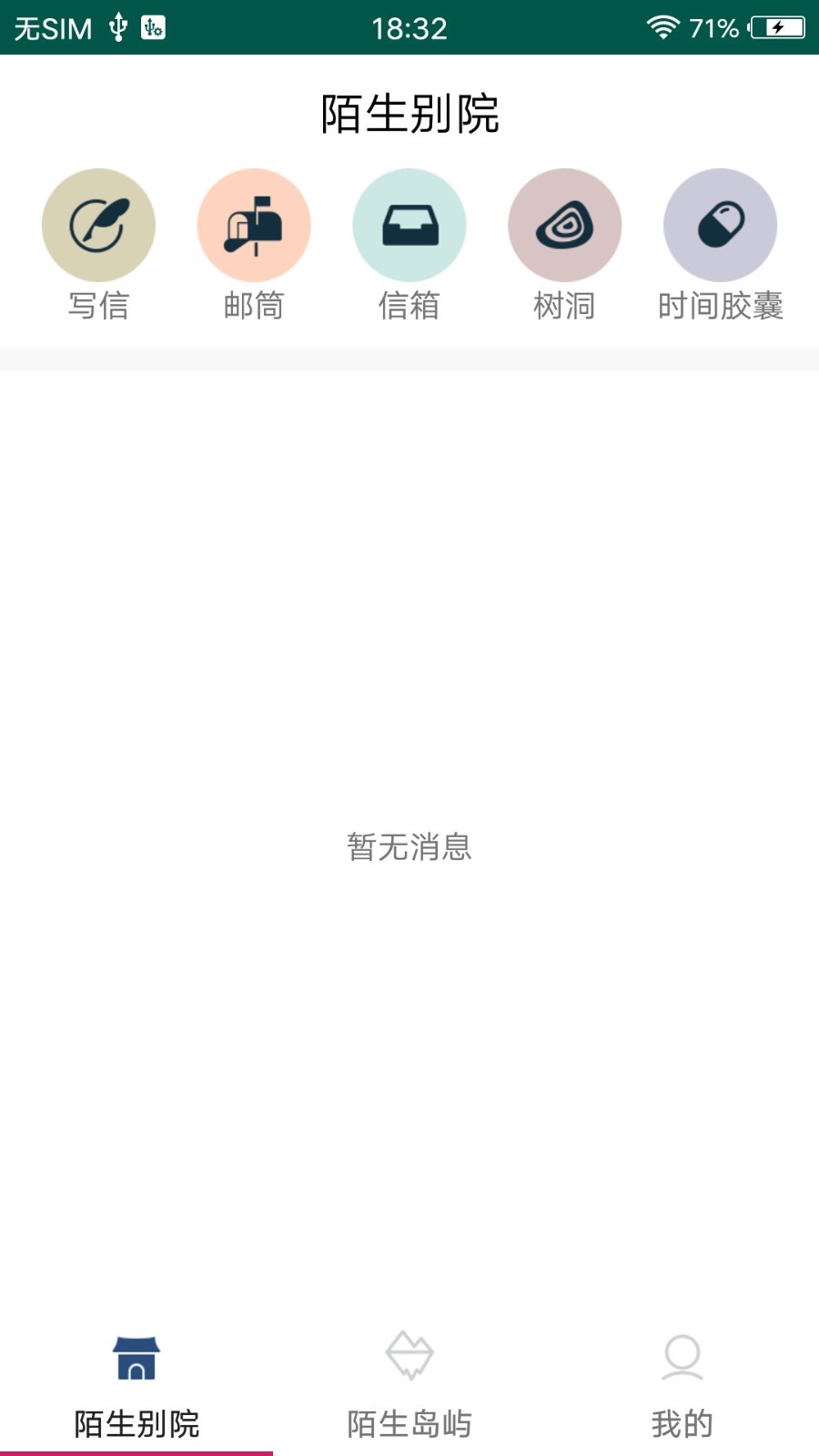兔子视频