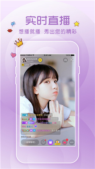 花秀直播修改版