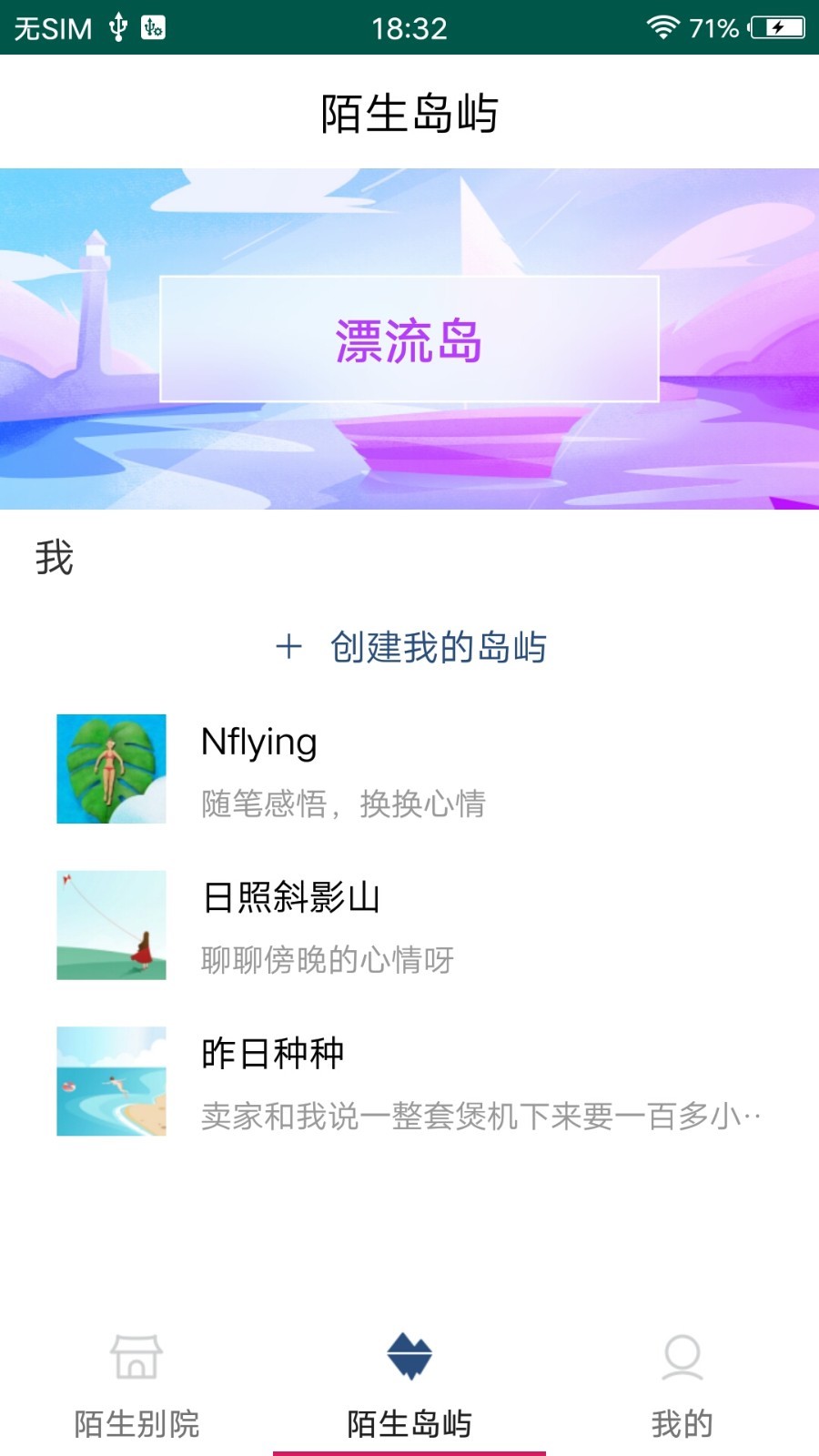 兔子视频