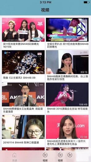 集优影视修改版
