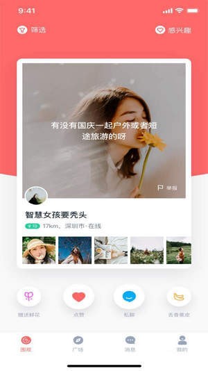 小v视频福利版