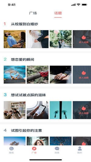 小v视频福利版