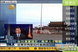 龙龙直播2021最新版