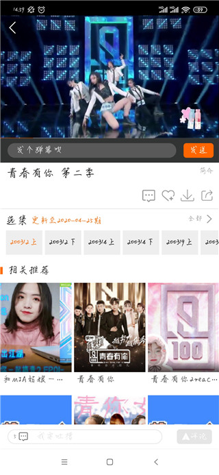 八一影院官方正版下载华为版