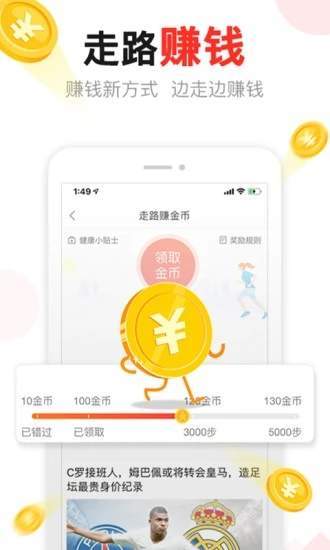 汤头条无限汤币百度云