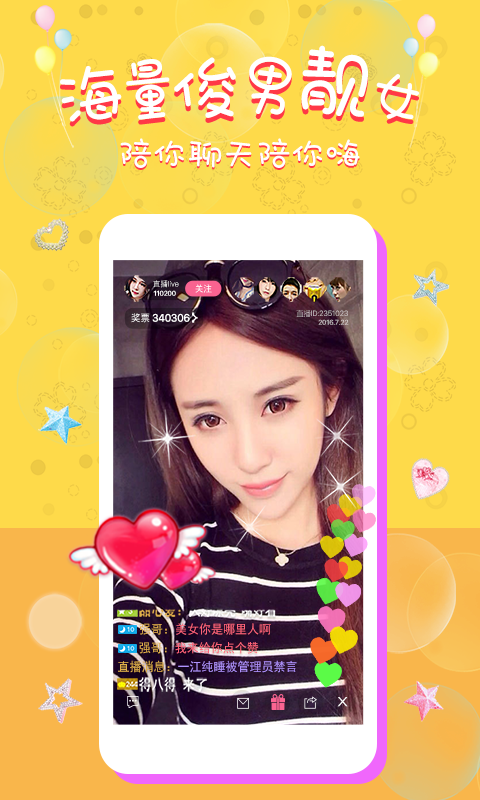 雪梨直播app靠谱版