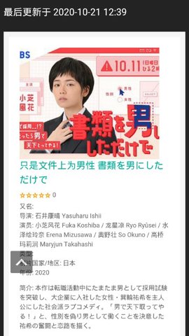 低端影视安卓版官方下载