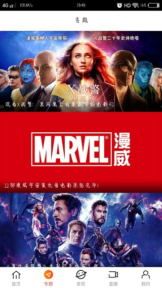 八一影院修改版