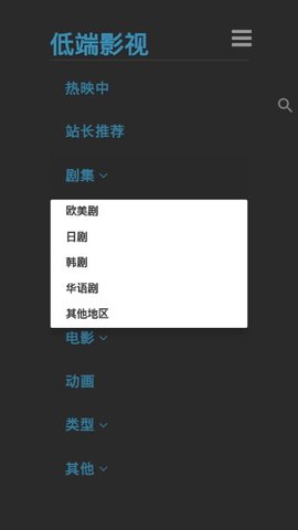 低端影视安卓版官方下载