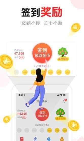 汤头条无限汤币百度云