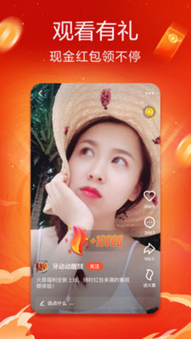 小火山视频无限观看版