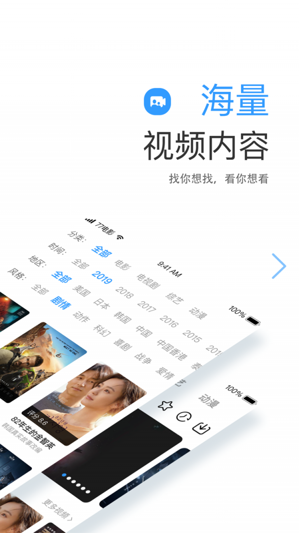 七七影视大全2.2.7版本