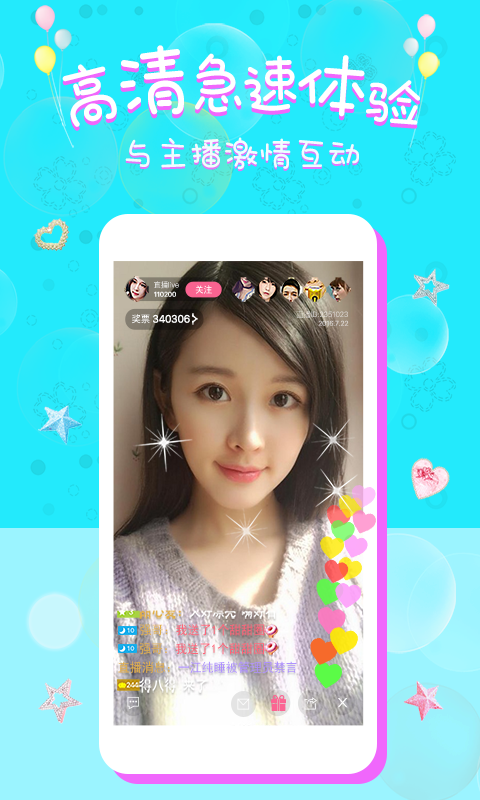 雪梨直播app靠谱版
