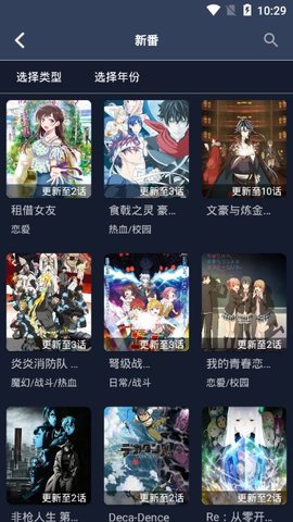 zzzfun官方客户端